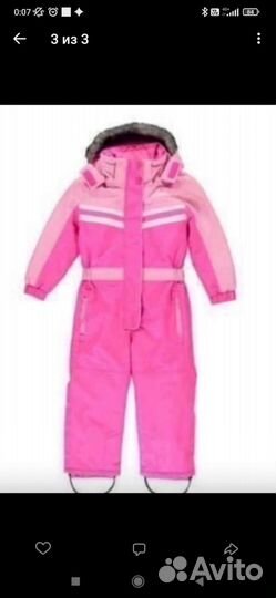 Костюм на девочку