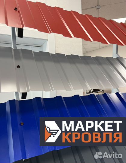 Профнастил для забора с доставкой