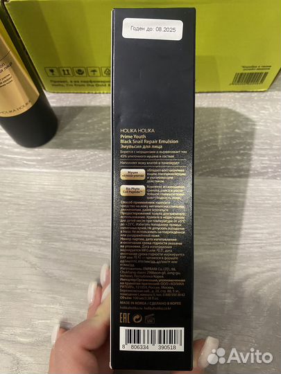 Эмульсия для лица holika Корейская Косметика