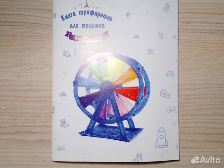 3d ручка с резиной