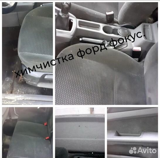 Тонировка Бронирование