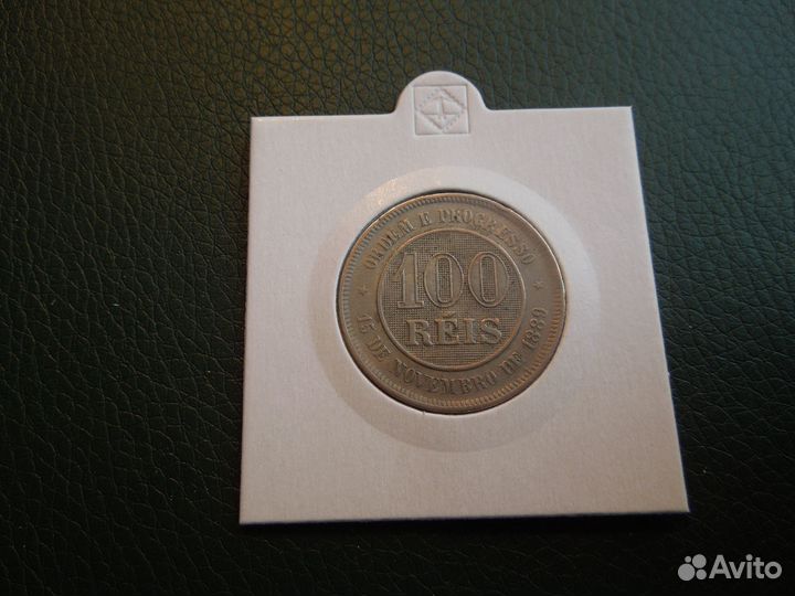 100 рейс 1871-1898 г. Бразилия