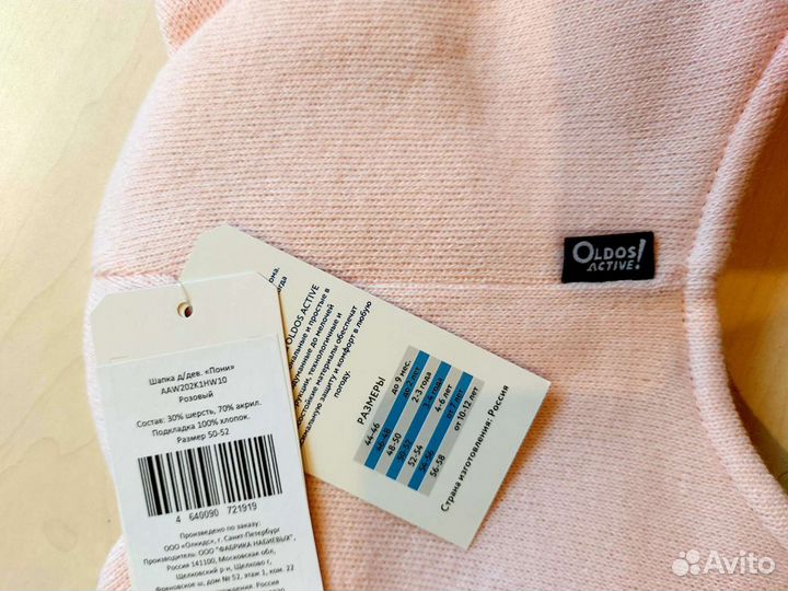 Новая зимняя шапка oldos радужная пони