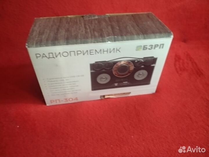 Радиоприемник рп-304