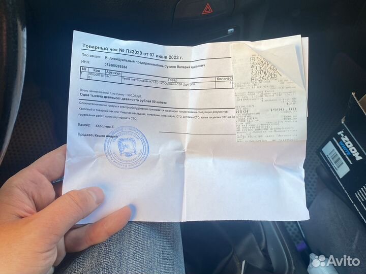 Лампы светодиодные h7 led