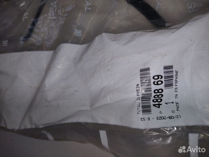 Задняя тормозная трубка citroën peugeot 4888.69