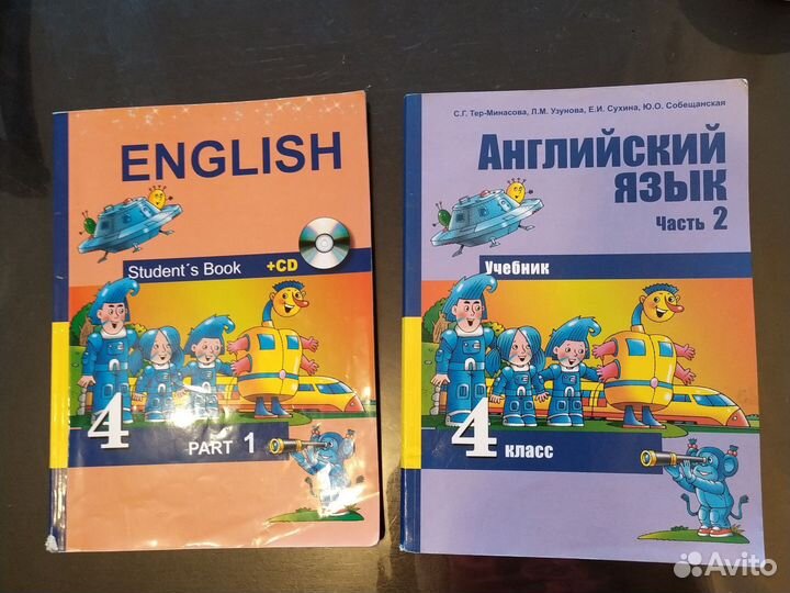 Учебники английского языка 4 класс