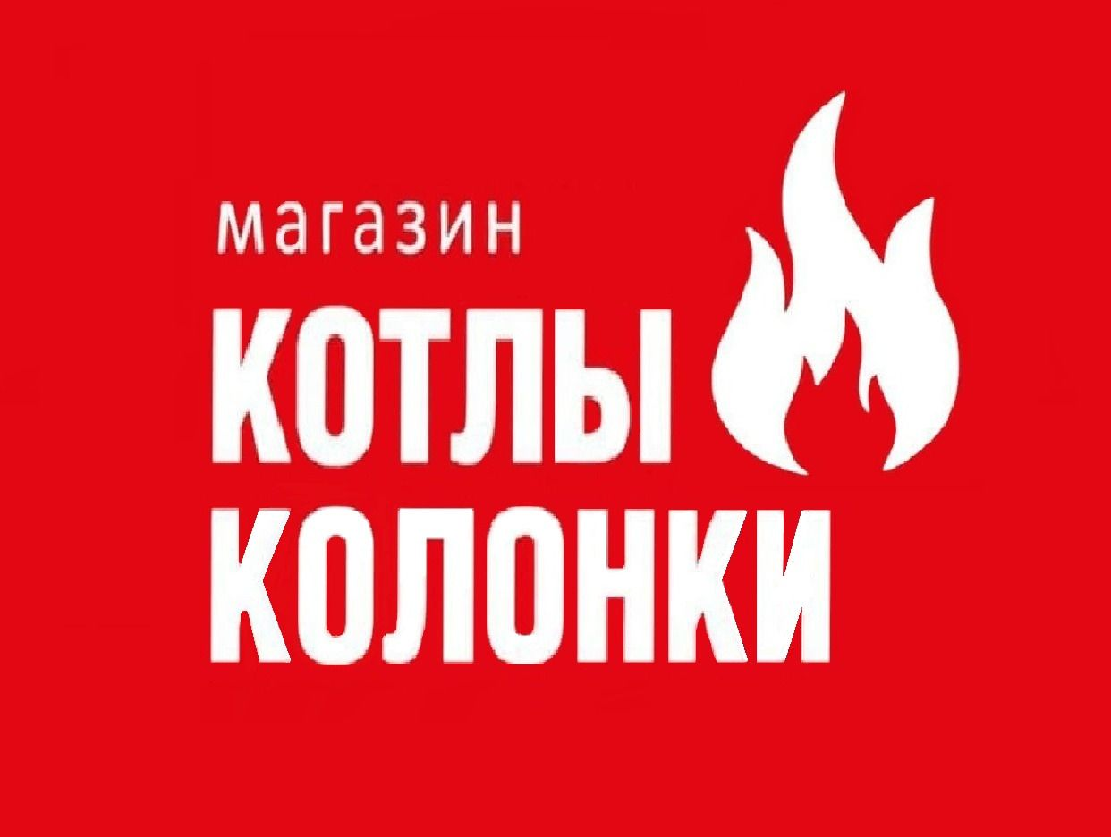 КОТЛЫ-КОЛОНКИ магазин. Профиль пользователя на Авито