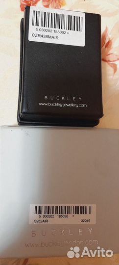 Buckley London браслет+кулон с цепочкой+кольцо