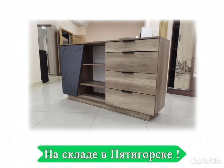 Стильный комод