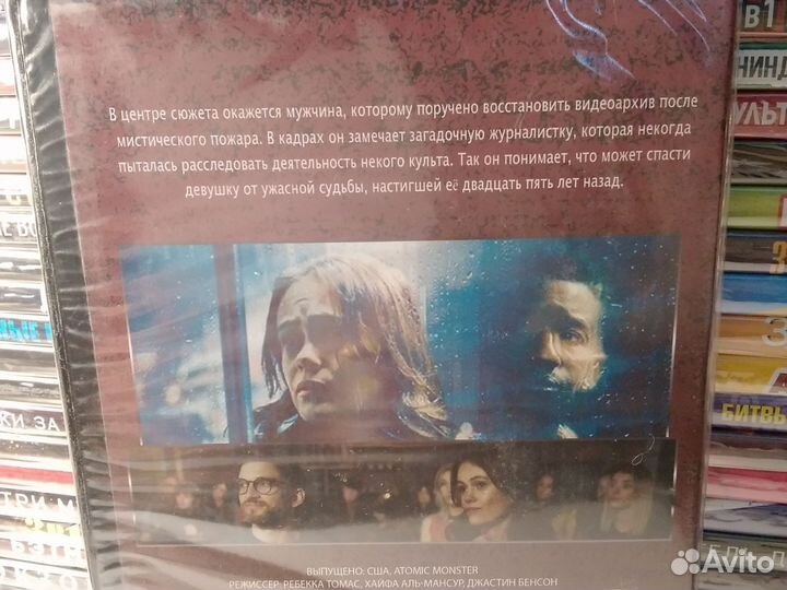 Архив 81 сериал