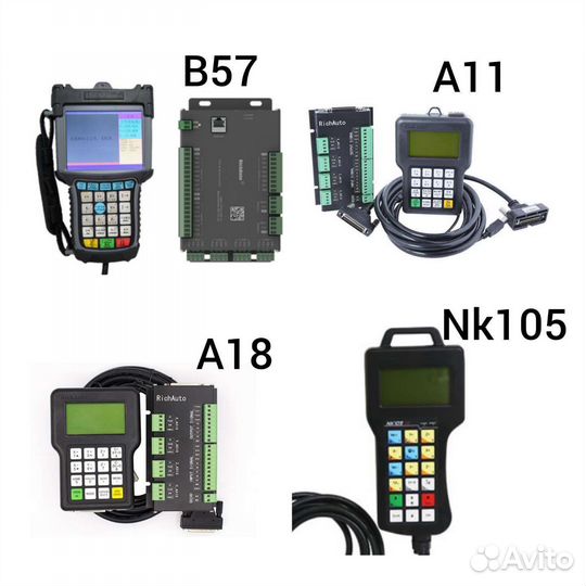 Richauto A11 A18 B57 Nk105g2 пульты