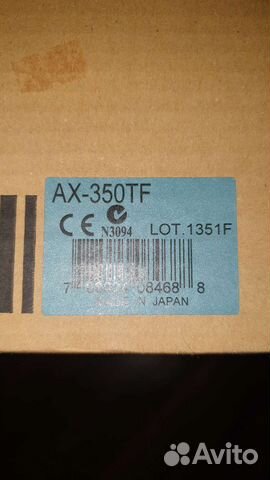 Optex AX-350TF; Optex AX-650TF