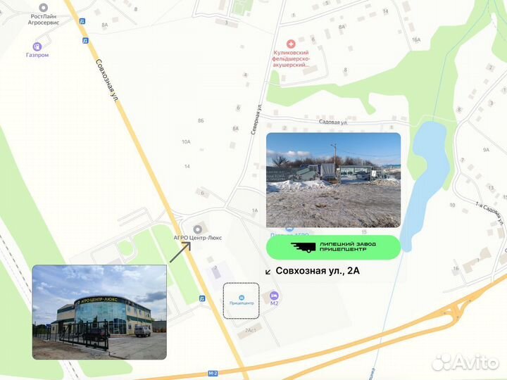 Прицеп легковой 1.7м на 1.3м Титан