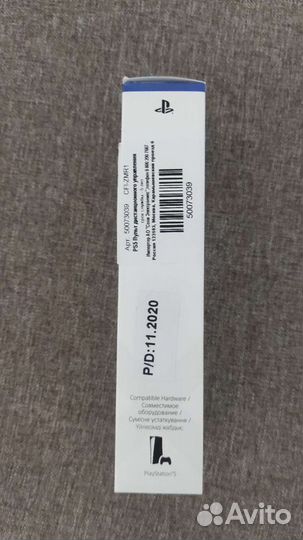 PS5 Пульт управления
