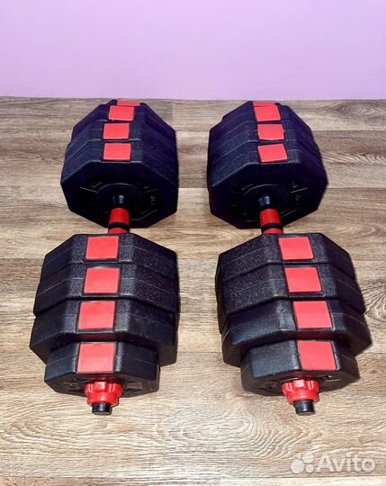 Гантели по 20кг