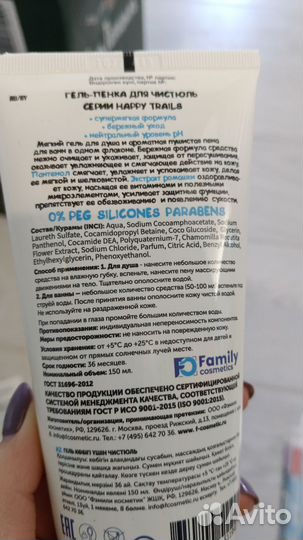 Подарочный набор детский шампунь и пенка