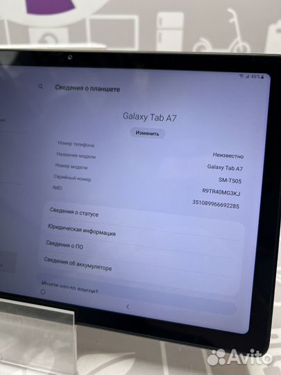 Samsung Galaxy Tab A7 3/64 4G