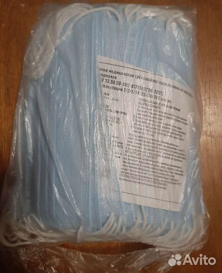 Маска одноразовая медицинская