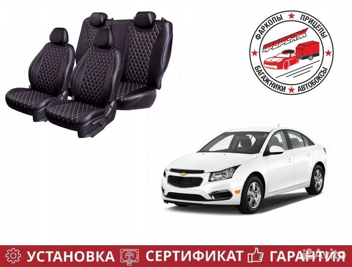 Чехлы модельные Chevrolet Cruze (2009-2015)