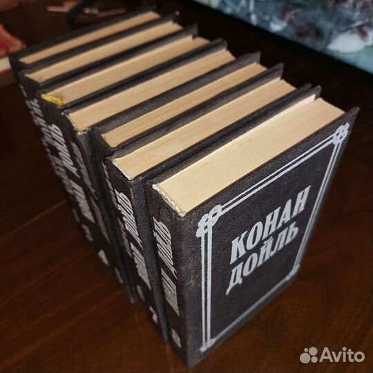 Артур Конан Дойль