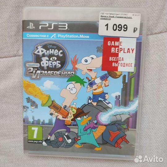 Диск ps3 Финес и Ферб Покорение 2-го измерения