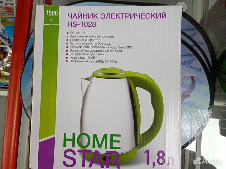 Чайник электрический