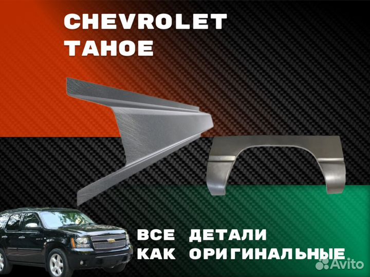 Пороги Kia Ceed