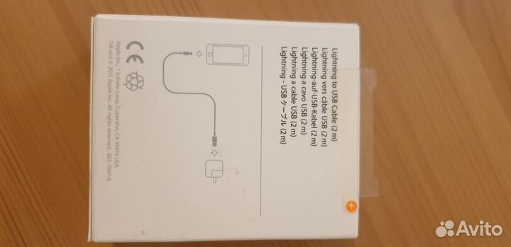 Кабель Apple Lightning 2м White оригинал
