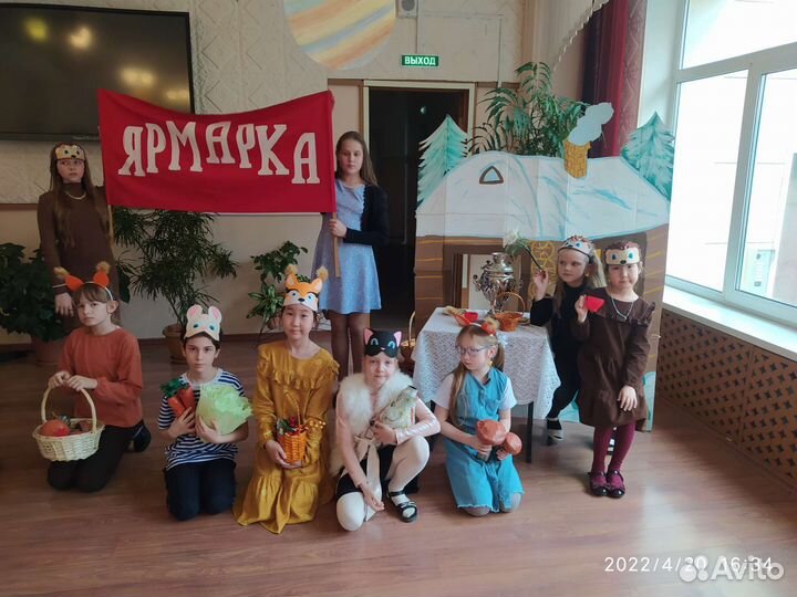 Образование детей