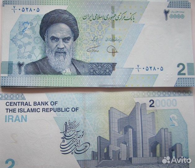 Иран 2 тумана. 20000 риалов Мавзолей поэтов