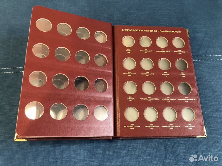 Альбом для монет биметалл том 1