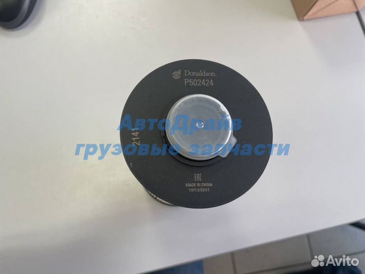 Фильтр топливный Hitachi