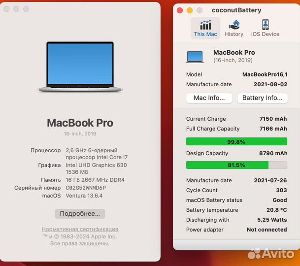 Apple macbook pro 16 2019 i7 16 512