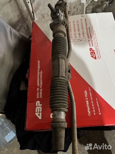 Рулевое рейка