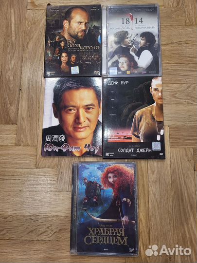 DVD диски фильмы мультфильмы