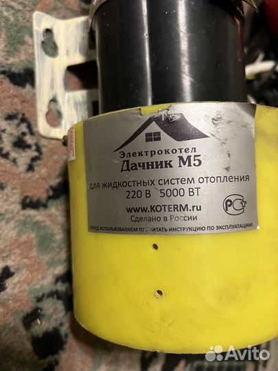 Оборудование для электрического теплого пола