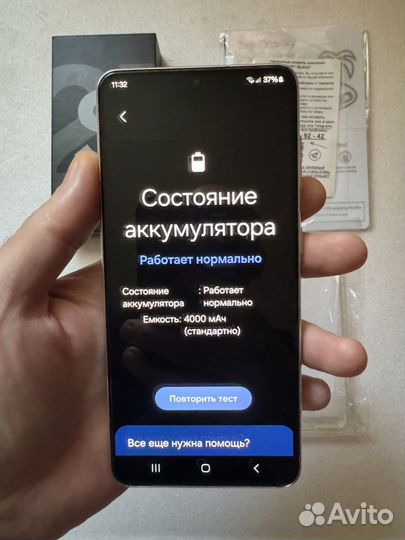 Samsung Galaxy S21, 8/128 ГБ