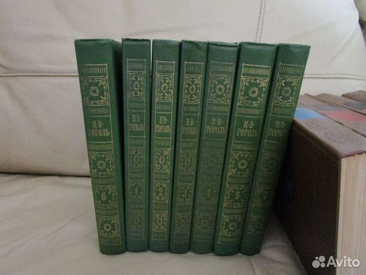 Гоголь Н.В
