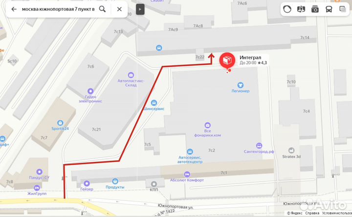 Доп аккумулятор для Ninebot ES4 новый оригинальный