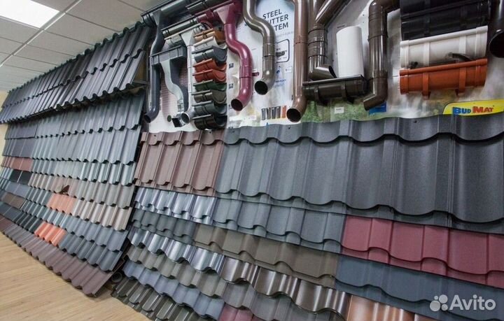 Металлочерепица для крыши