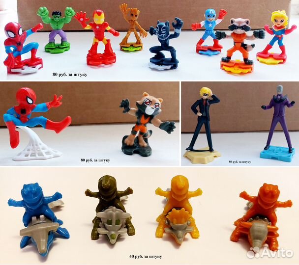 Киндеры игрушки Ландрин, Марвел