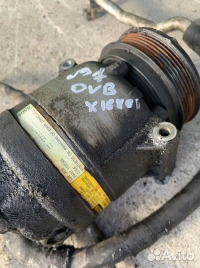 Насос кондиционера x16xel vectra b