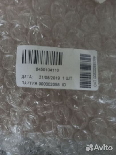 Боковой указ.поворота прав. LADA Vesta 8450104110