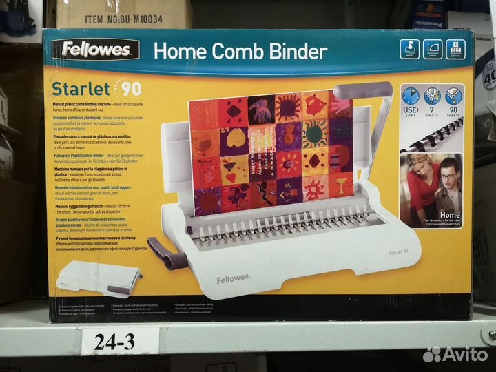 Резак для бумаг и др