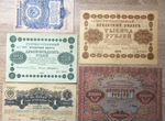 Банкноты РСФСР 1918-1921, СССР 1926, 1947