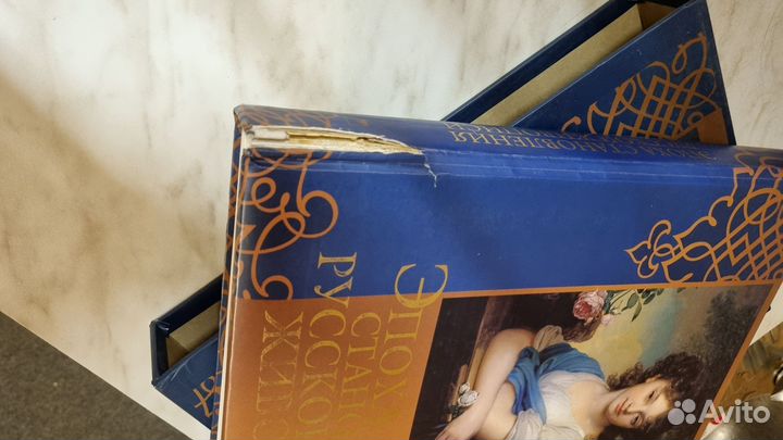 Эпоха возрождения русской живописи В. Бутромеев