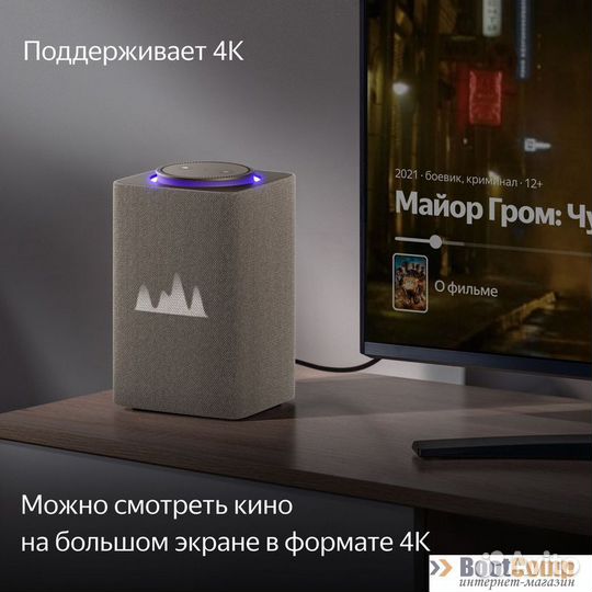 Умная колонка Яндекс.Станция Max with Zigbee yndx