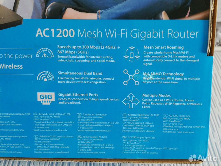Wifi роутер Dlink DIR-842