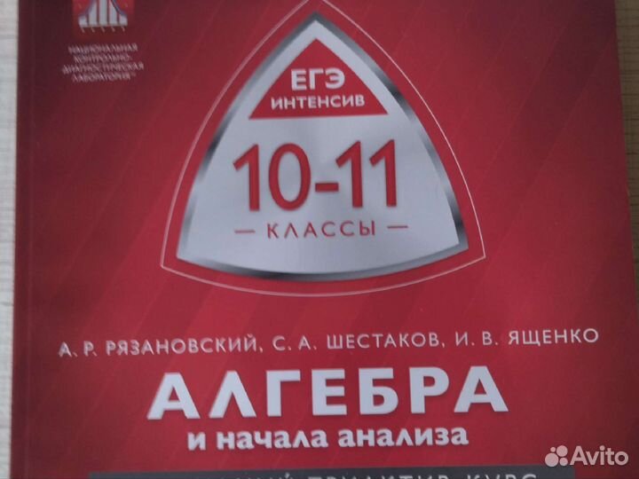 Модульный треактив-курс